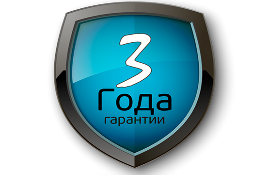 Гарантия на 36 месяцев